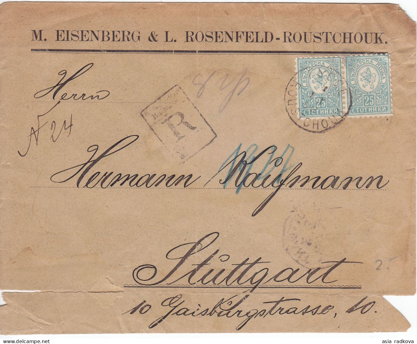 1894 BULGARIA SMALL LION REGISTERED LETTER 25 ST. VIENNA PRINT PERF. 10 1/2 FROM ROUSSE TO GERMANY. - Covers & Documents