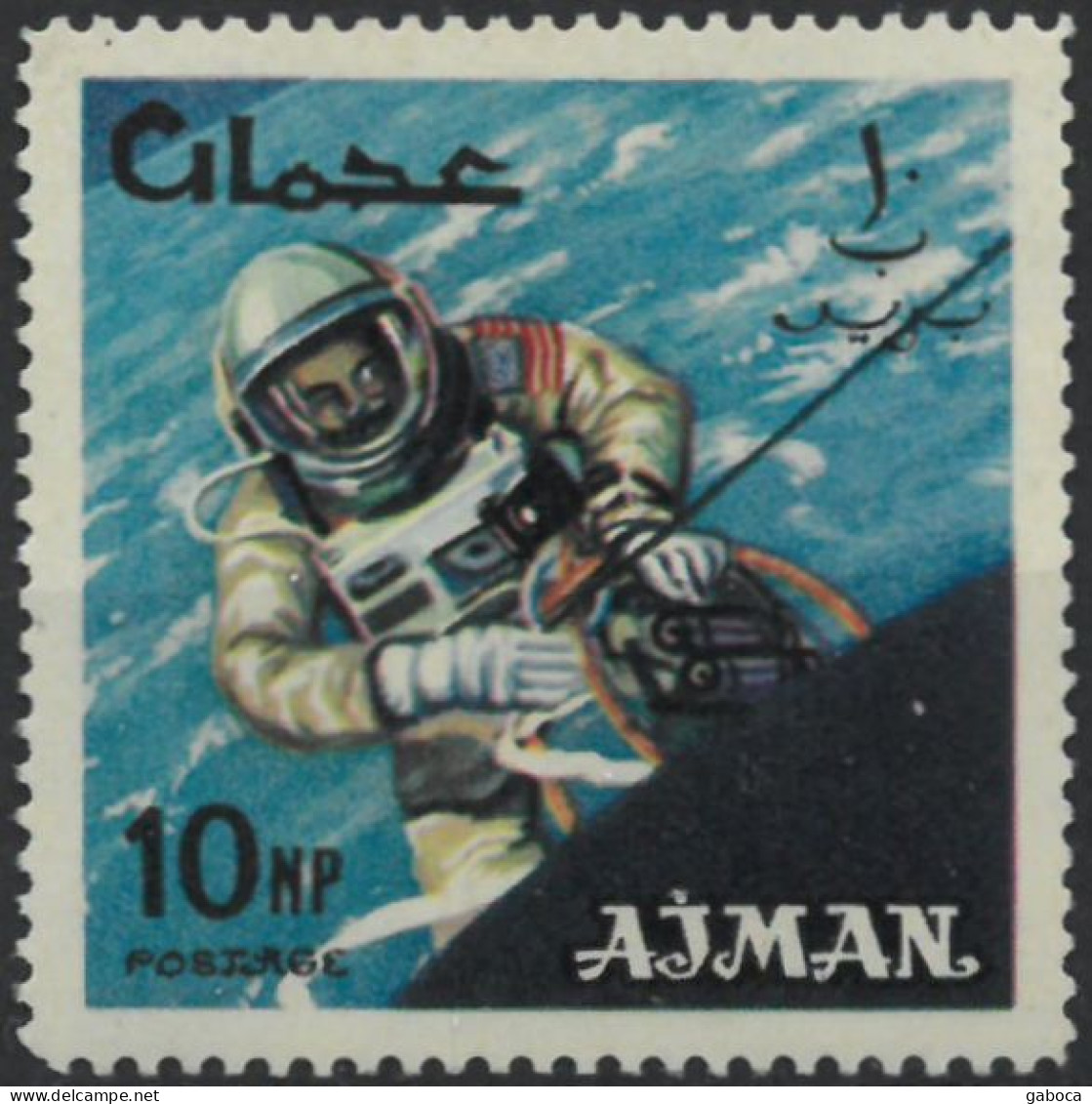 C4753 Space Spacetravel Astronaut Telecom Satellite Flag Planet 1xSet+14xStamp Used Lot#581 - Verzamelingen