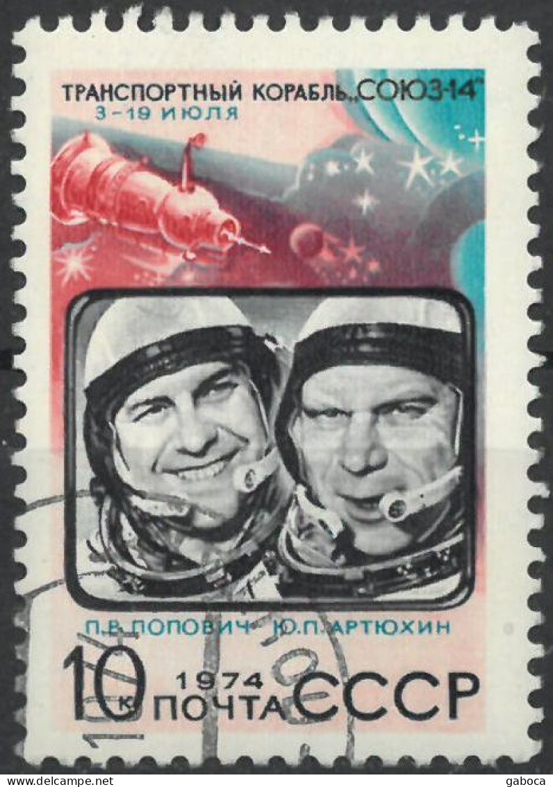 C4753 Space Spacetravel Astronaut Telecom Satellite Flag Planet 1xSet+14xStamp Used Lot#581