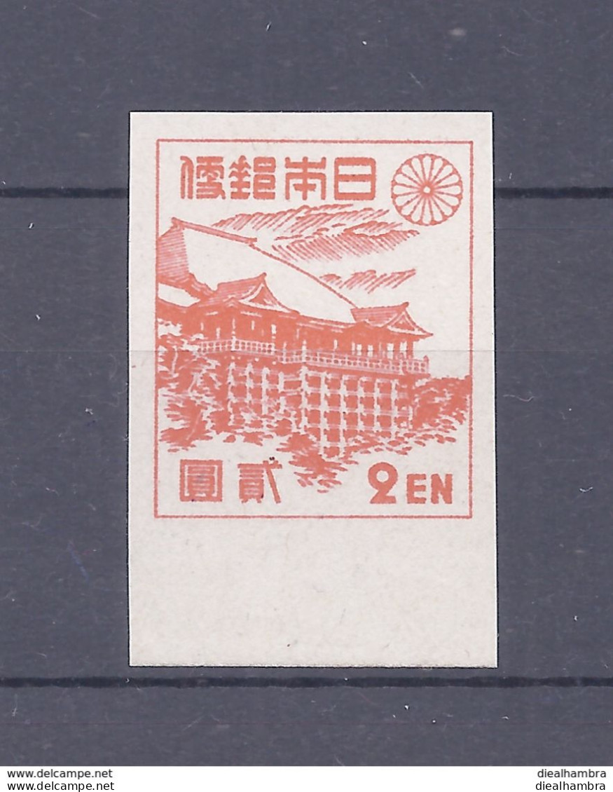 JAPAN NIPPON JAPON NEW SHOWA SERIES 1st. ISSUE, IMPERFORATED 1946 / MNH / 356 - Unused Stamps