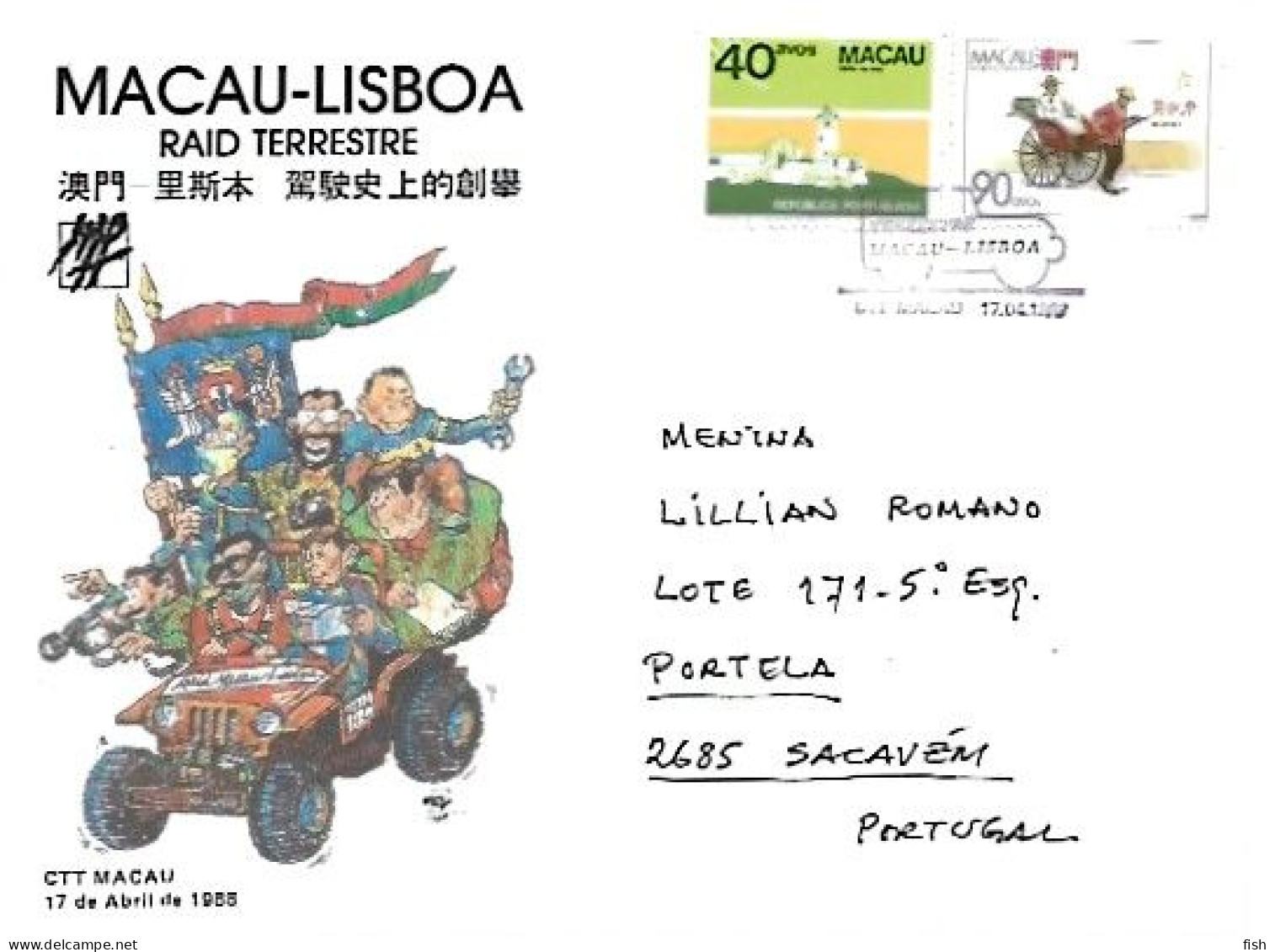 Macau & FDC Raid Terrestre Macau A Lisboa, Sacavam 1981 (87999) - FDC