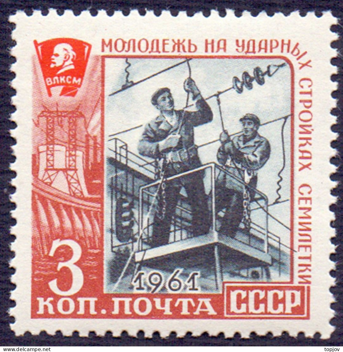 RUSSIA  SSSR  -  DAM - ELECTRIC - **MNH - 1961 - Water