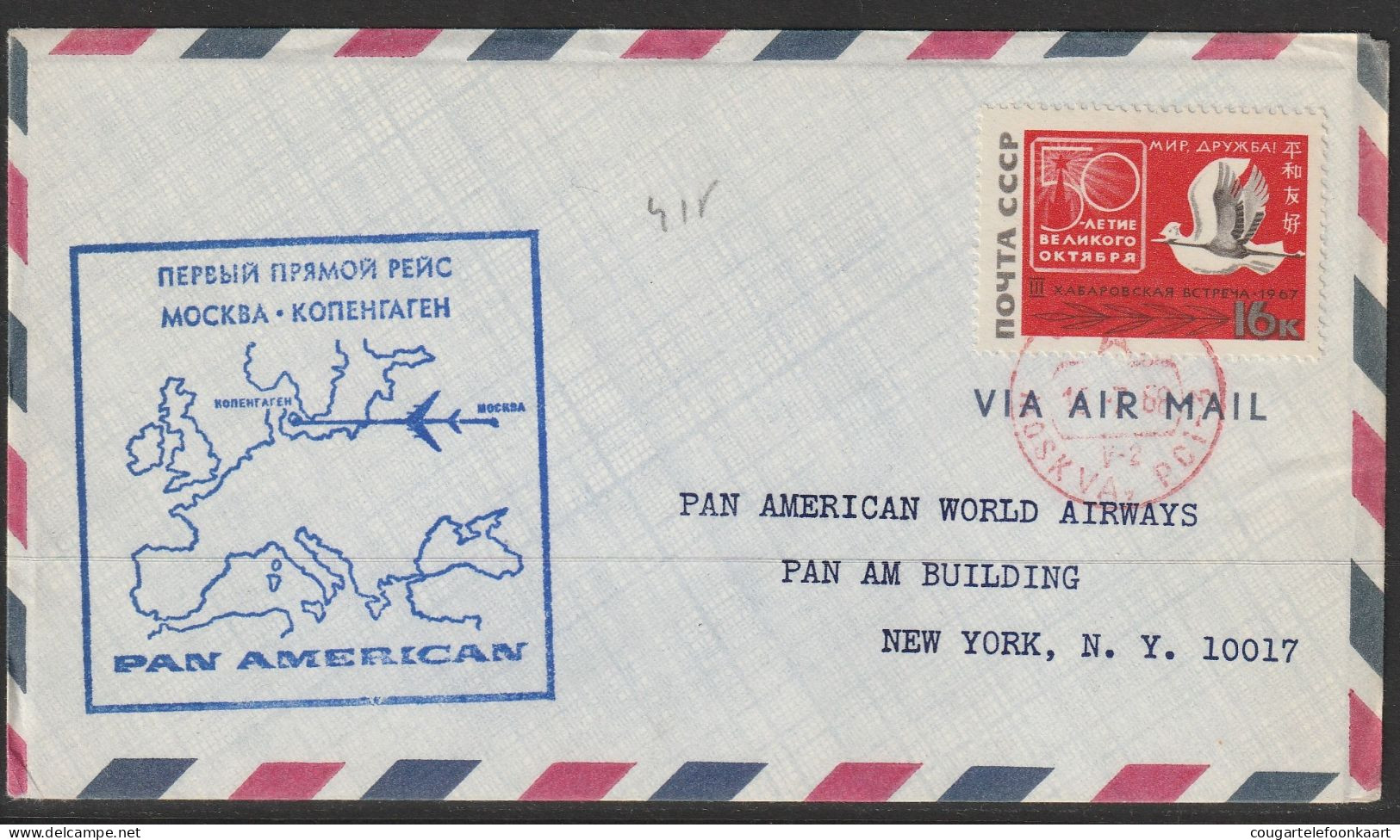 1968, Panam, First Flight Cover, Moskva/Mockba-New York - Otros & Sin Clasificación