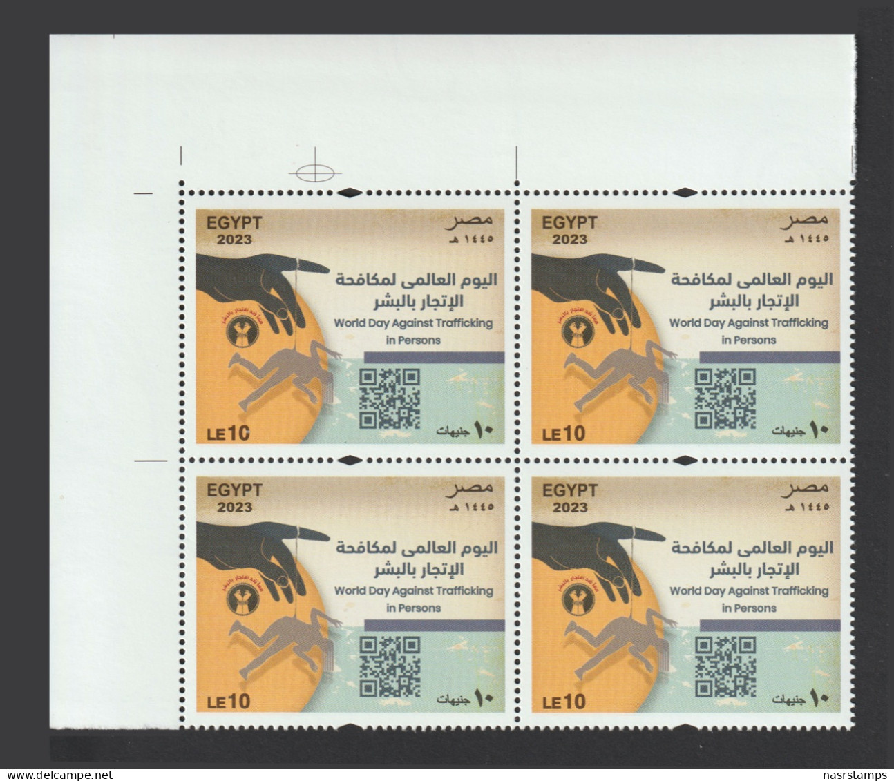 Egypt - 2023 - World Day Against Trafficking In Persons - MNH** - Unused Stamps