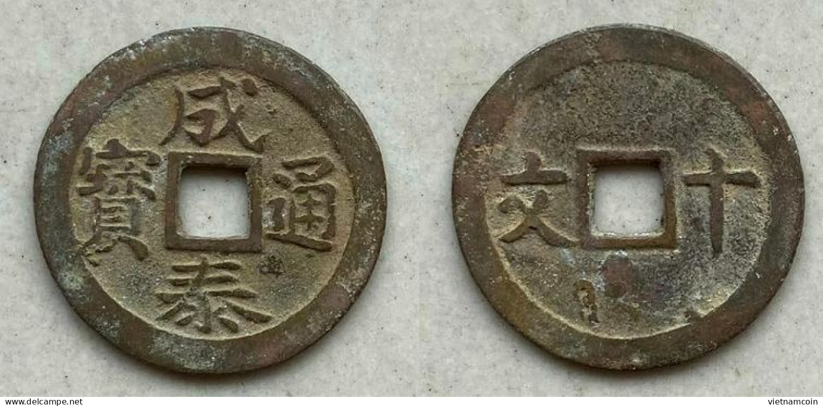 Ancient Annam Coin  Thanh Thai Thong Bao 1889-1907 - Vietnam