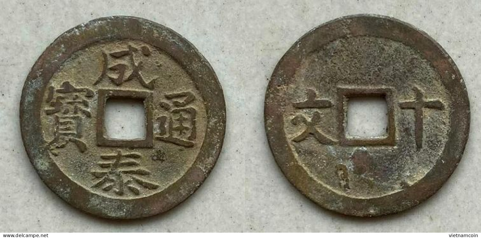 Ancient Annam Coin  Thanh Thai Thong Bao 1889-1907 - Viêt-Nam