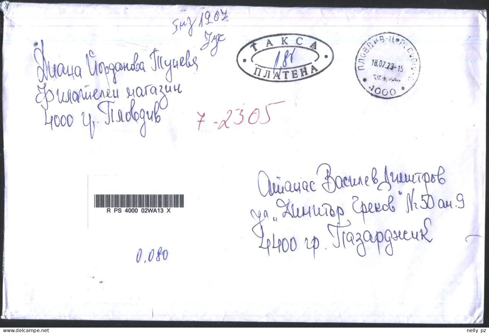 Mailed Cover (registered Letter) 2023 From Bulgaria - Lettres & Documents