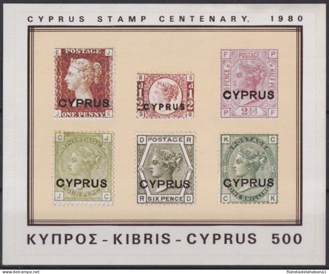 F-EX41970 CYPRUS KIBRIS MNH 1980 CENTENARY OF FIRST STAMPS. - Rowland Hill