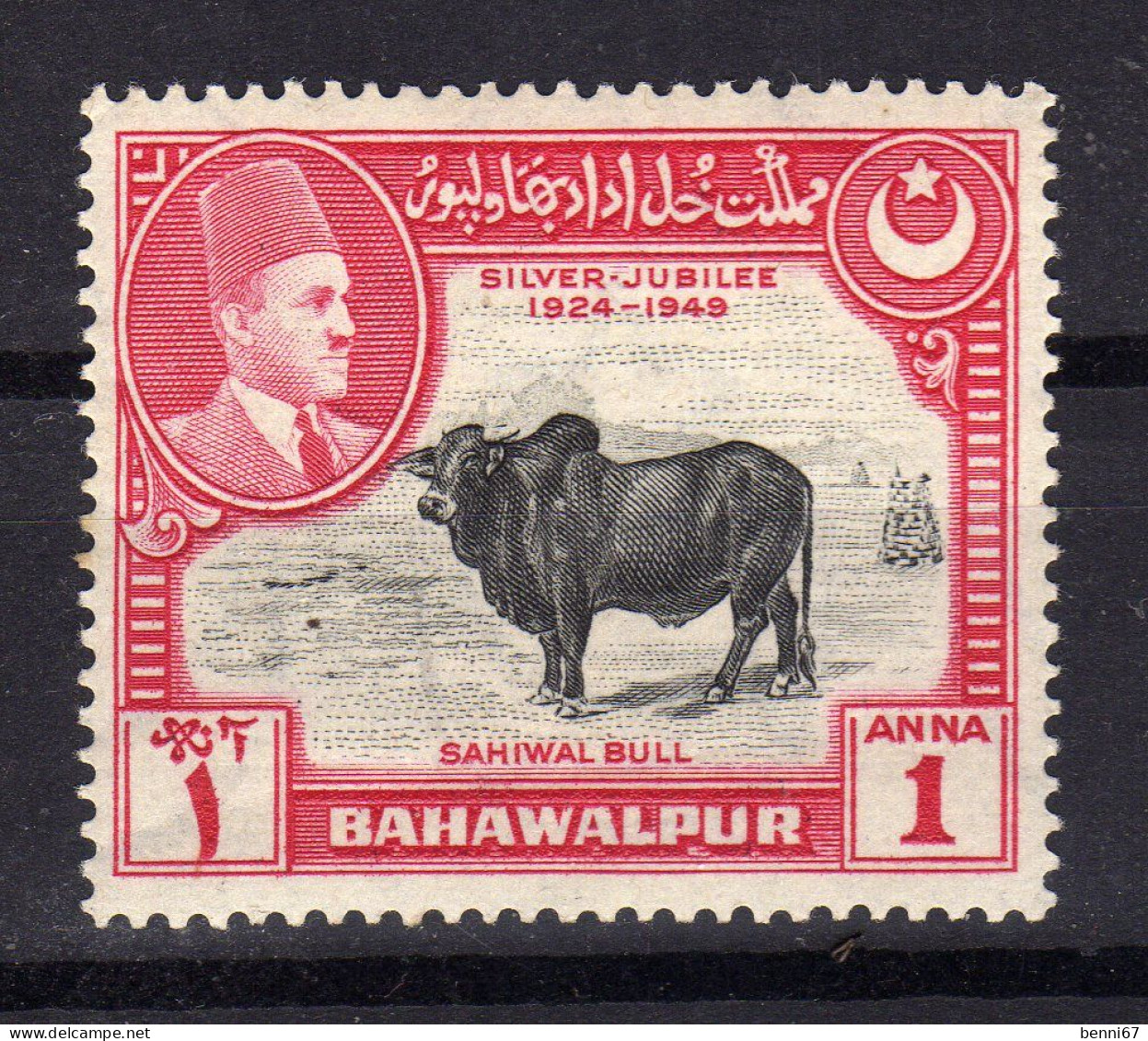 INDE India Bahawalpur 1949 UPU Yv 21 Boeuf Bull MNH ** - Bahawalpur