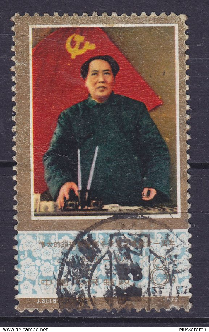 China Chine 1977 Mi. 1369, 8 F. Mao Zedong (2 Scans) - Usati