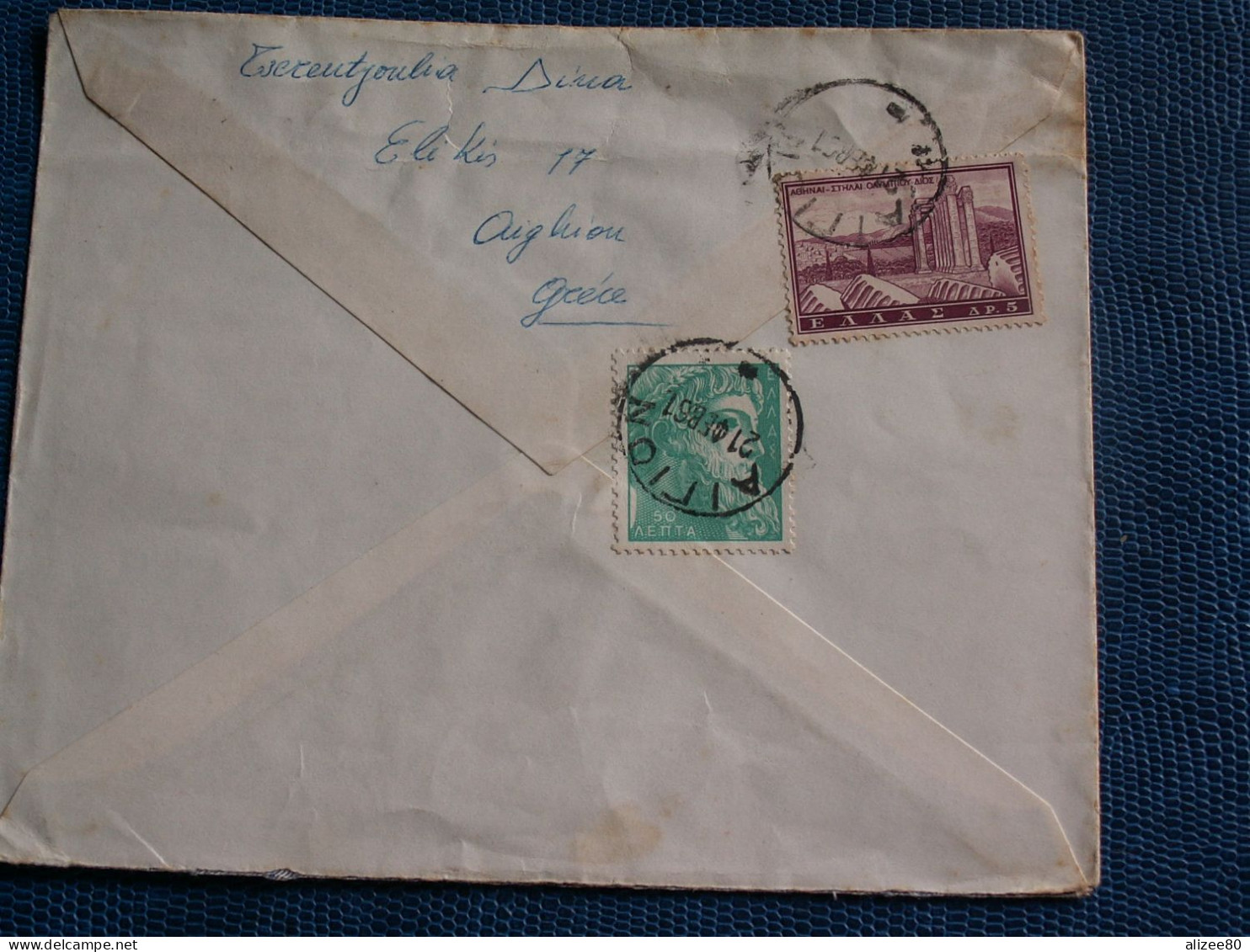 10  ENVELOP.  AVION   DE  GRECE - Altri & Non Classificati