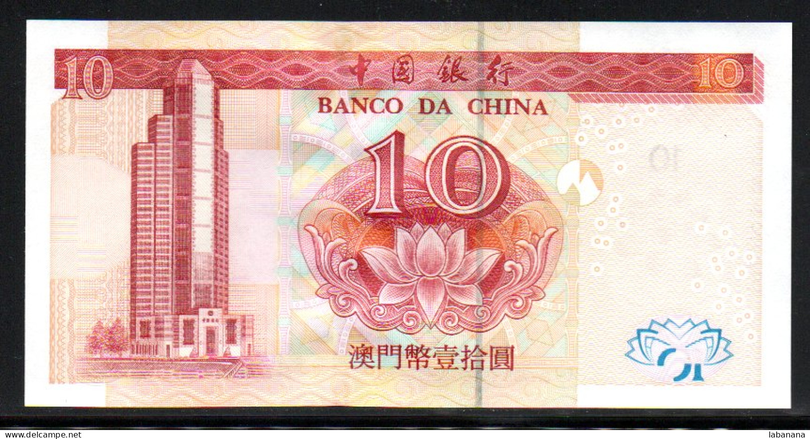 216-Macao Banco Da China 10 Patacas 2003 FP642 Neuf/unc - Macau