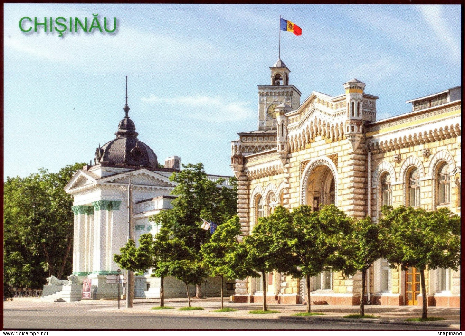 Moldova 2018 "Municipality Of Chisinau. Organ Hall" Postcard. Quality:100% - Moldavië