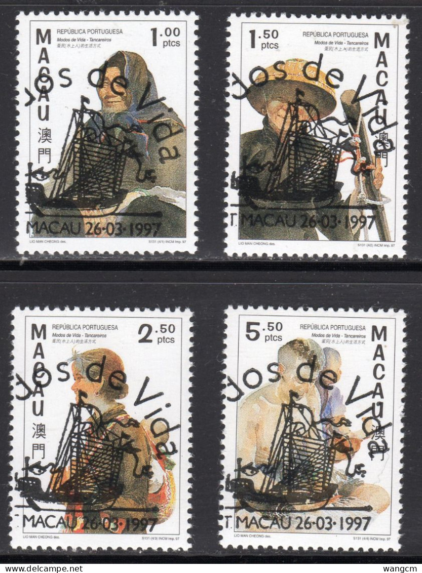 Macau 1997 Boat People Set Of 4 CTO Used - Used Stamps