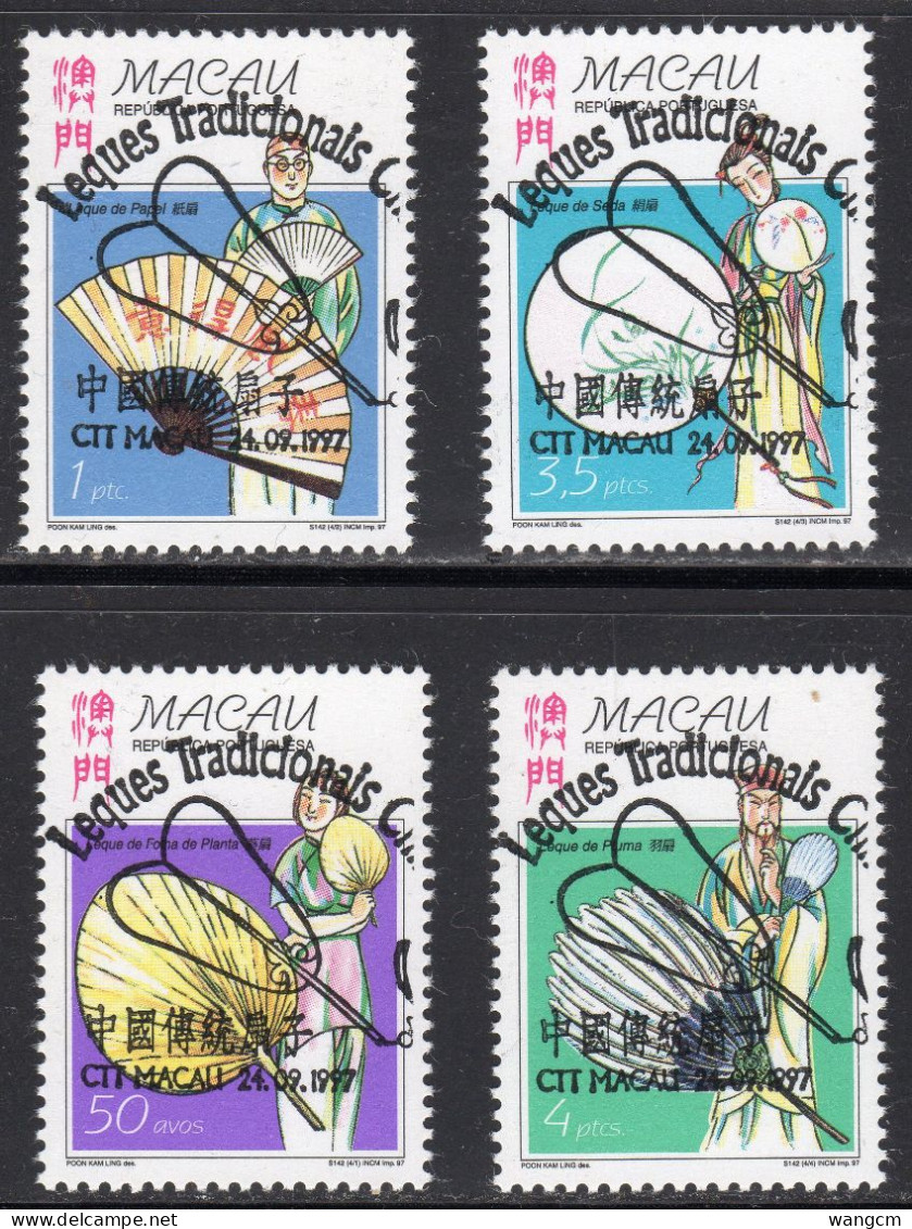 Macau 1997 Fans Set Of 4 CTO Used - Used Stamps