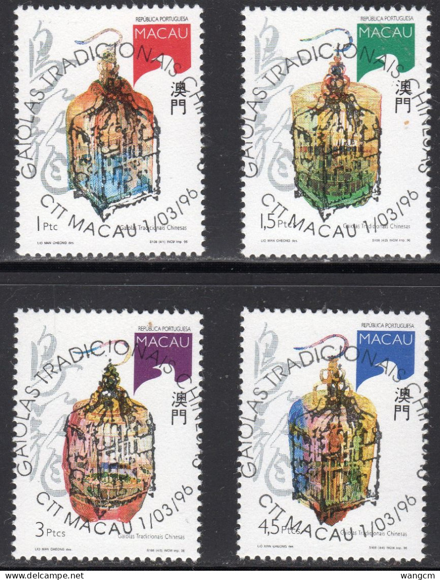 Macau 1996 Bird Cages Set Of 4 CTO Used - Usados