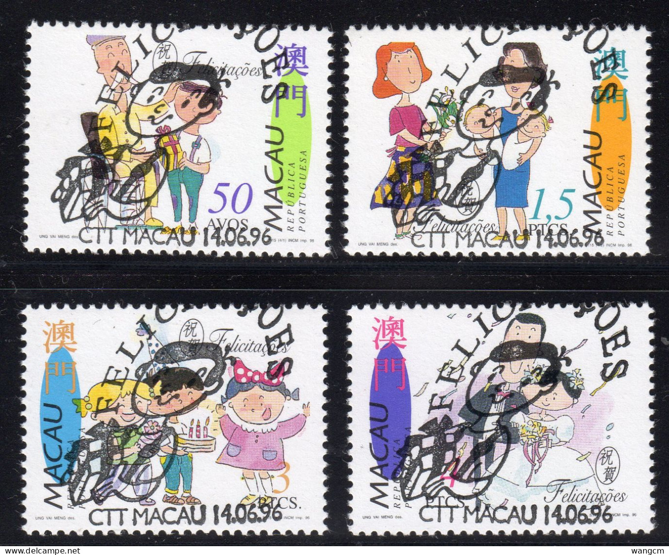 Macau 1996 Greeting Stamps Set Of 4 CTO Used - Gebraucht