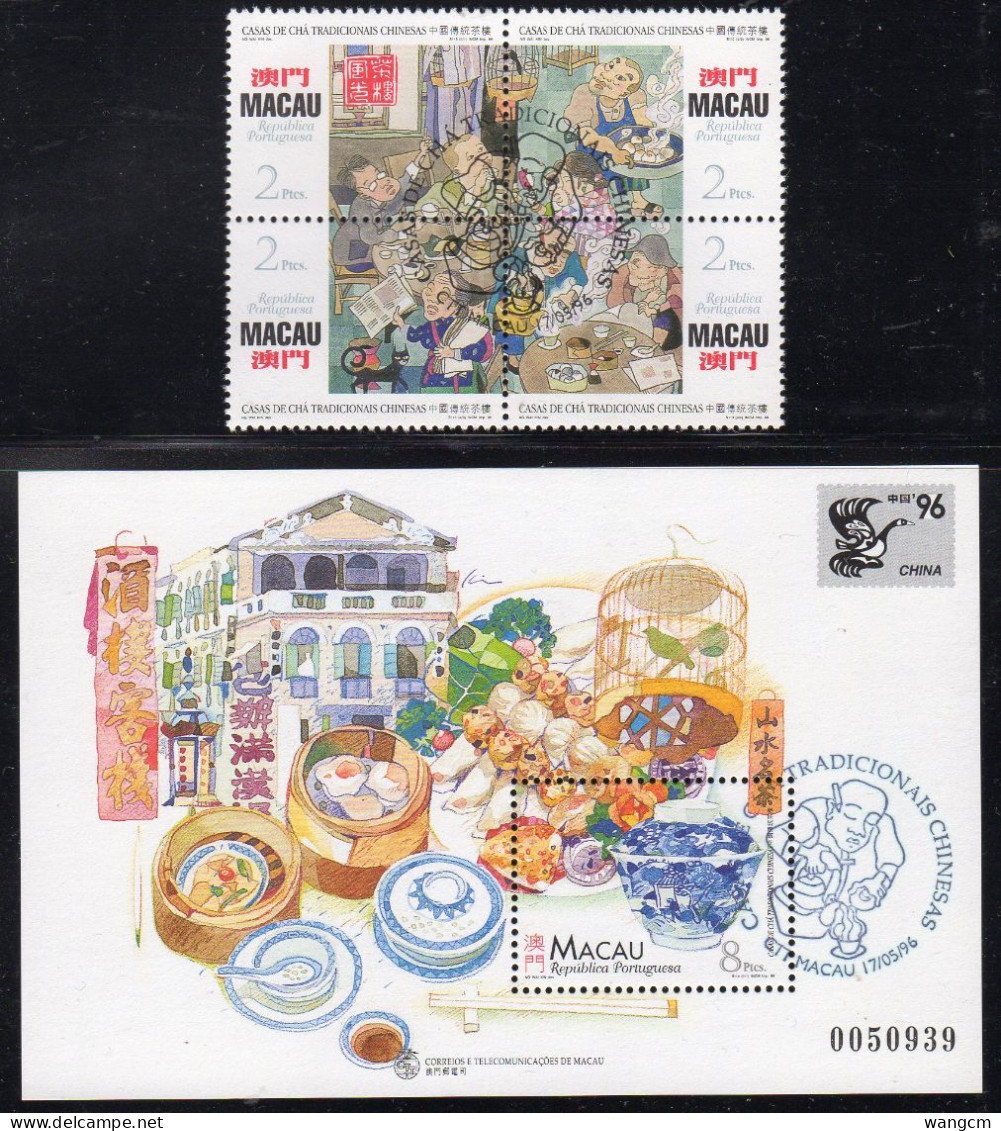 Macau 1996 Tea Houses Set Of 4 In Block + S/S CTO Used - Used Stamps