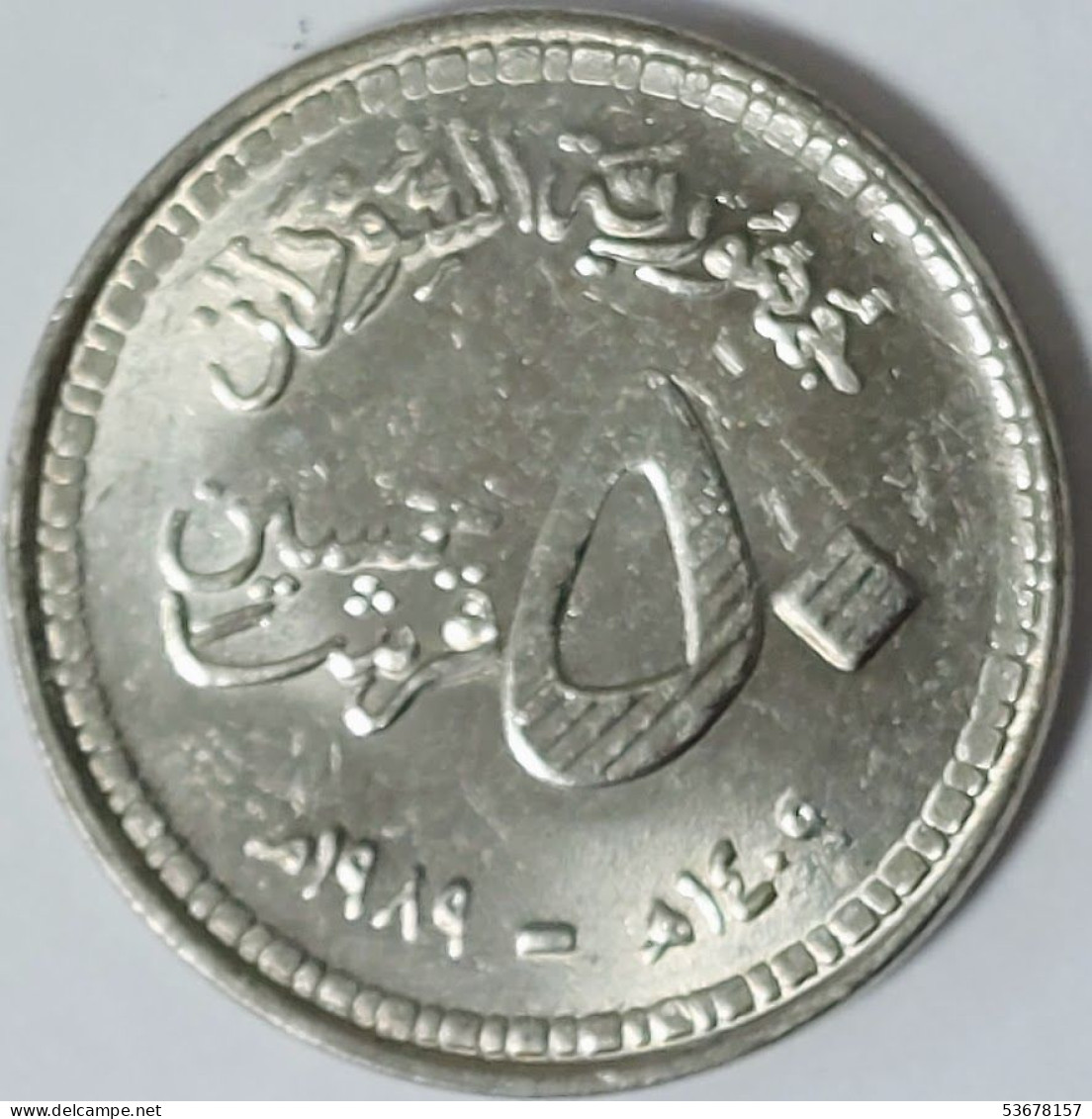 Sudan - 50 Ghirsh AH1409 (1989), KM# 109 (#2542) - Sudan