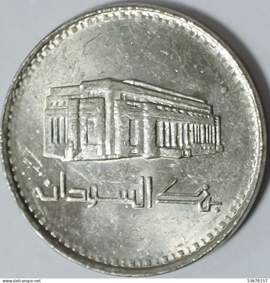 Sudan - 50 Ghirsh AH1409 (1989), KM# 109 (#2542) - Soudan