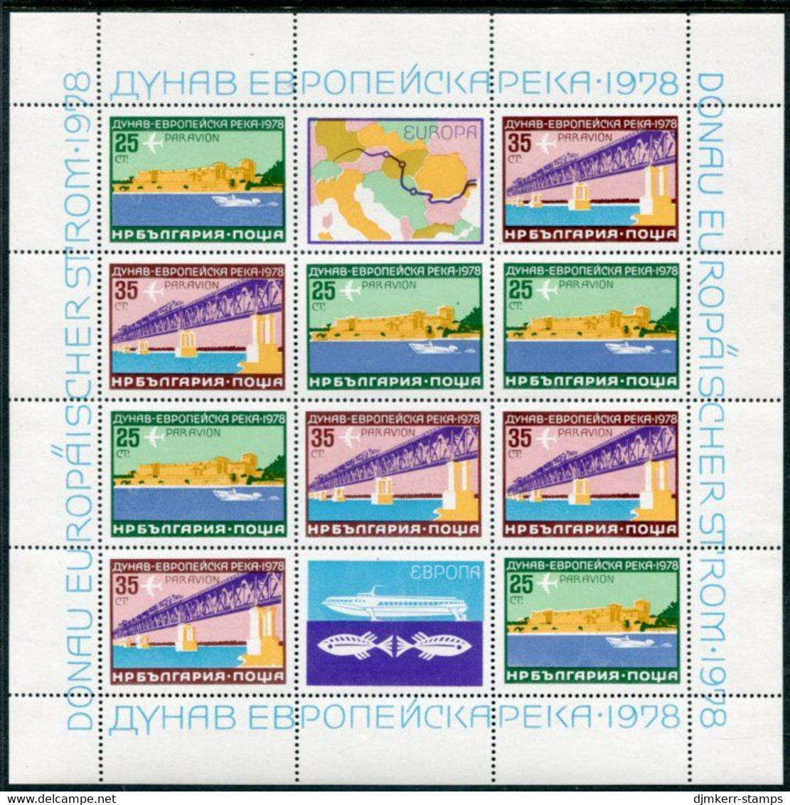 BULGARIA 1978 Danube Commission Sheetlet MNH / **.  Michel 2652-53 Kb - Blocks & Sheetlets