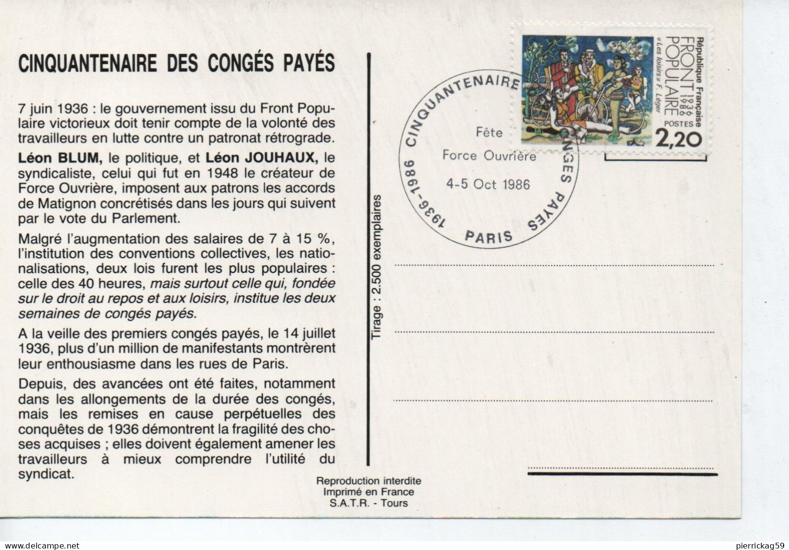 CPM  CINQUANTENAIRE DES CONGES PAYES 1936 / 1986 - Sindacati