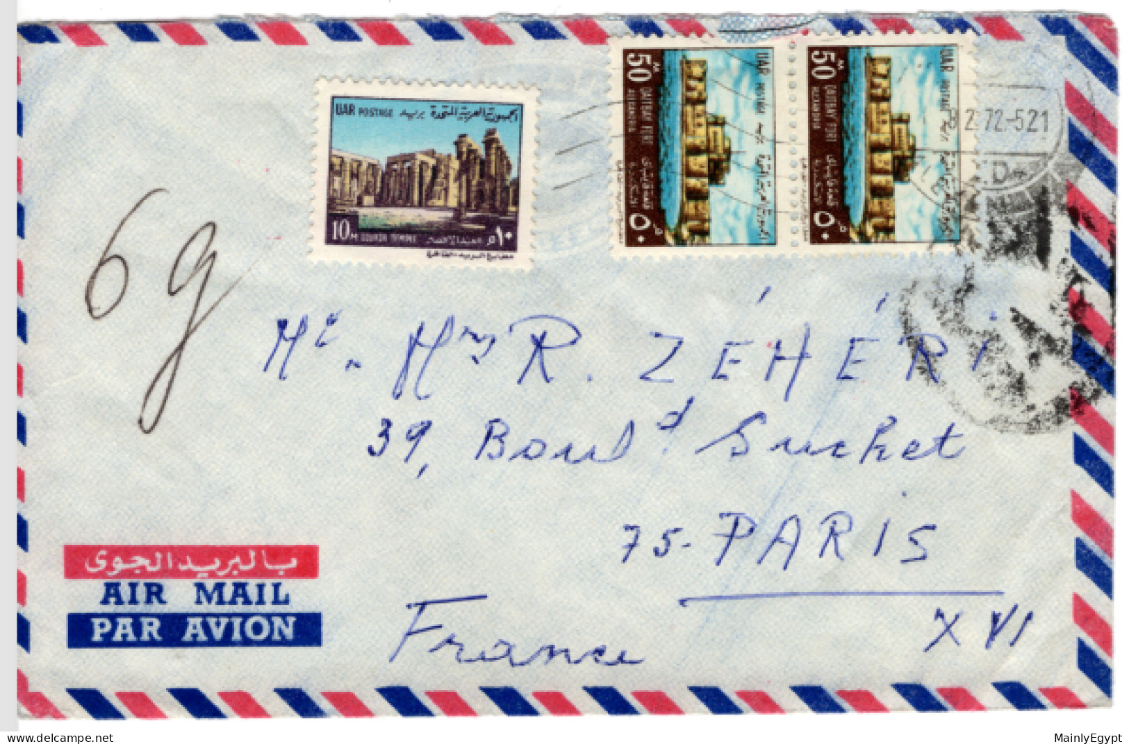 EGYPT 1972 Cover With 2x Mi.992 And Mi.991 To Zeheri In Paris (BB165) - Lettres & Documents