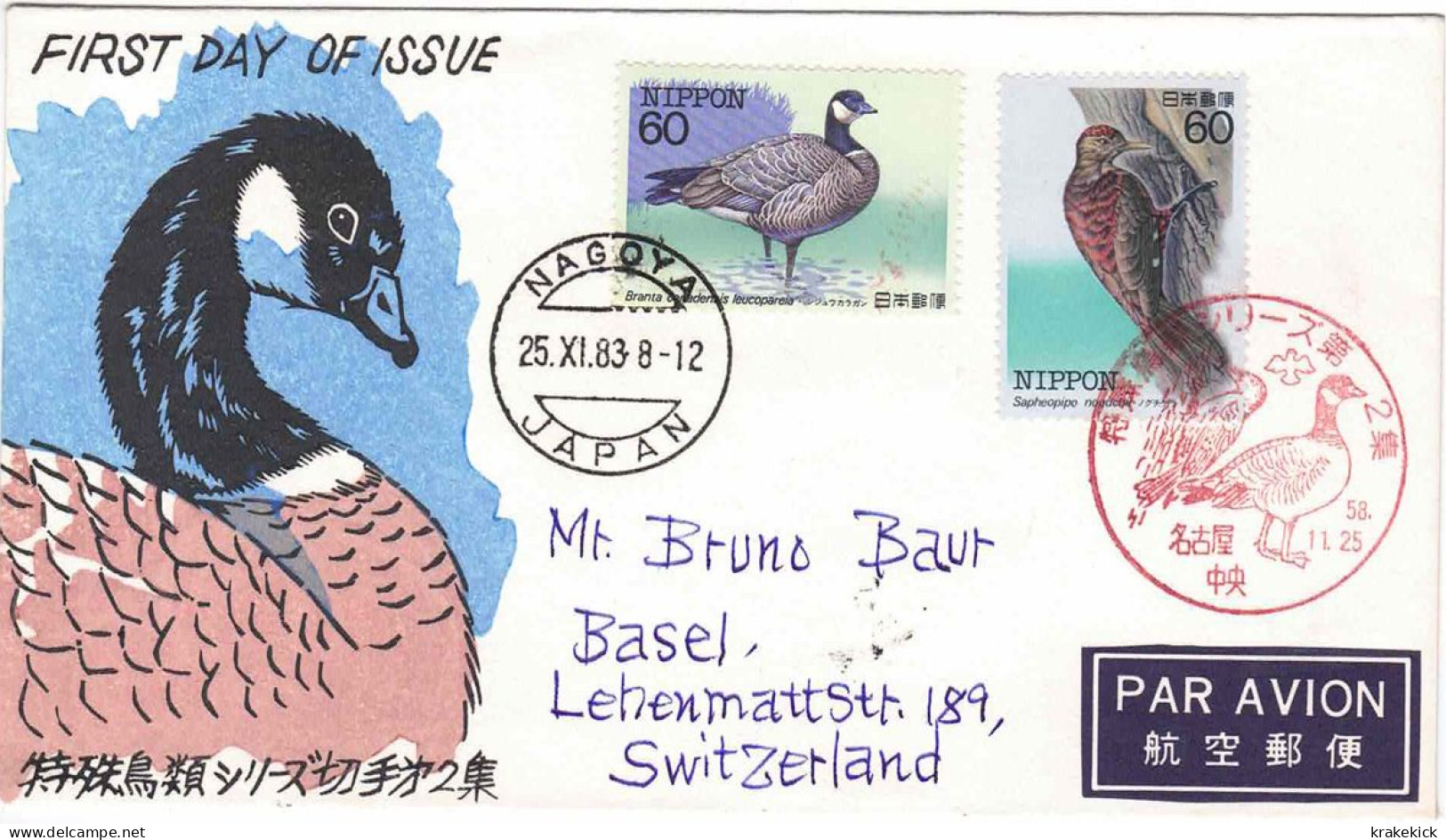 Japan, FDC, Sonderstempel: Okinawaspecht Und Kanadagans (Sapheopipo Noguchii And Branta Canadensis) - Ganzen