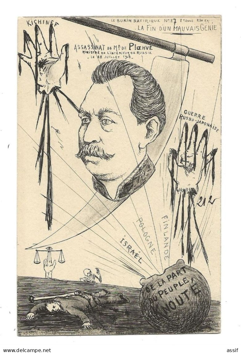 ORENS   Le Burin Satirique 1904 N° 27  Russie La Fin D'un Mauvais Génie  Assassinat De Mr De Ploehve - Orens