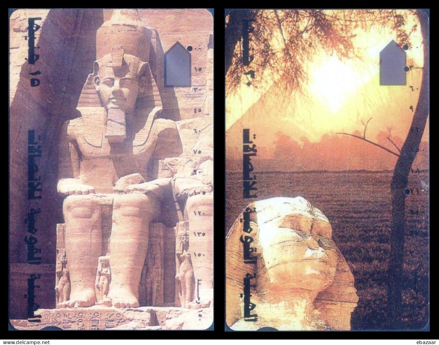Egypt 2 Phonecards Used + FREE GIFT - Landscapes