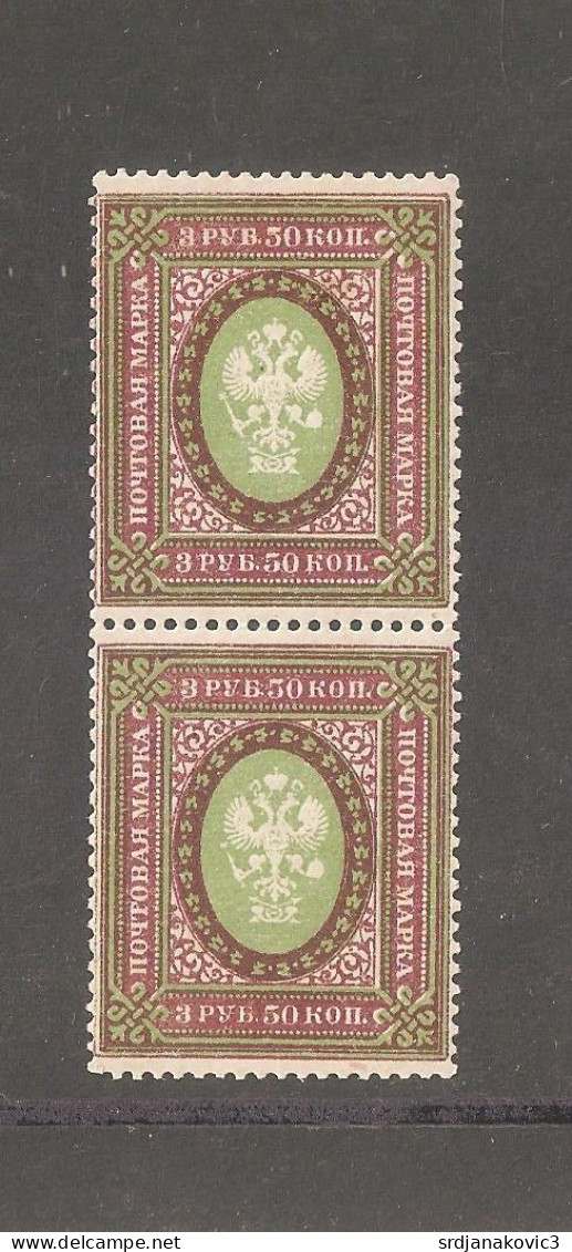 Imperial Russia,MNH** - Unused Stamps