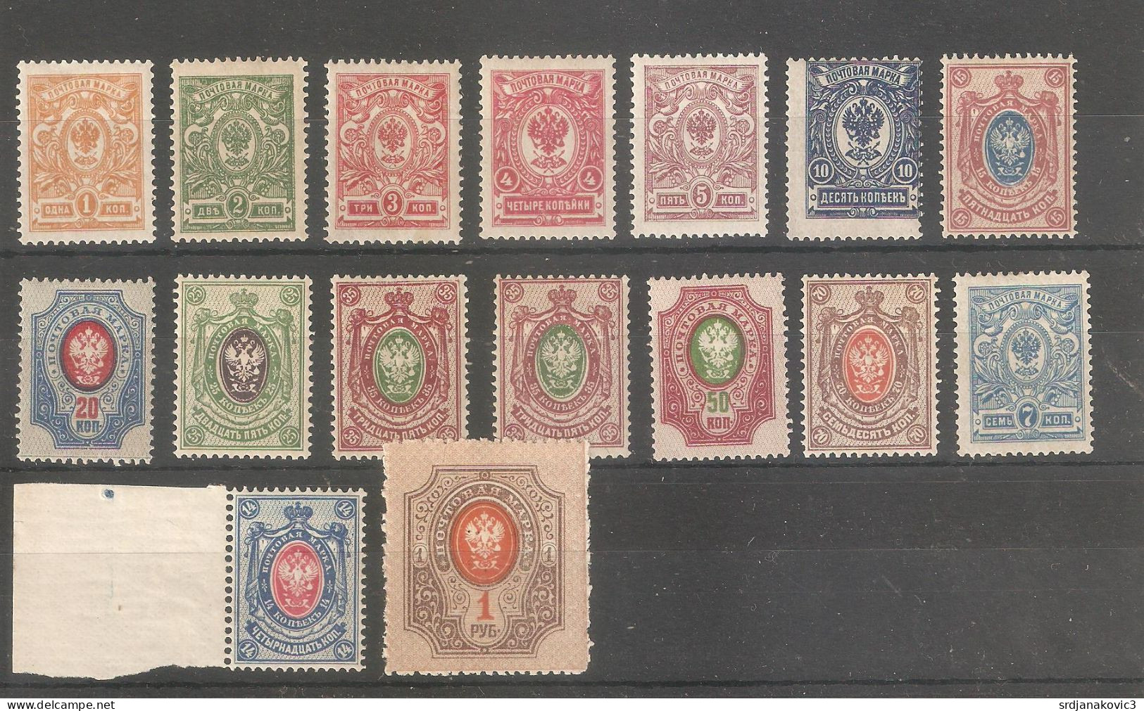 Imperial Russia 1906,MNH** - Unused Stamps