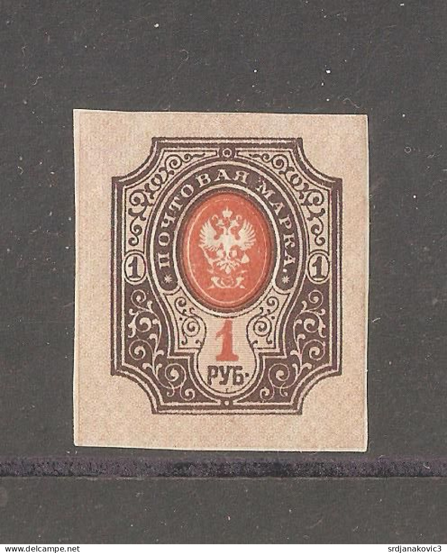 Imperial Russia - Unused Stamps