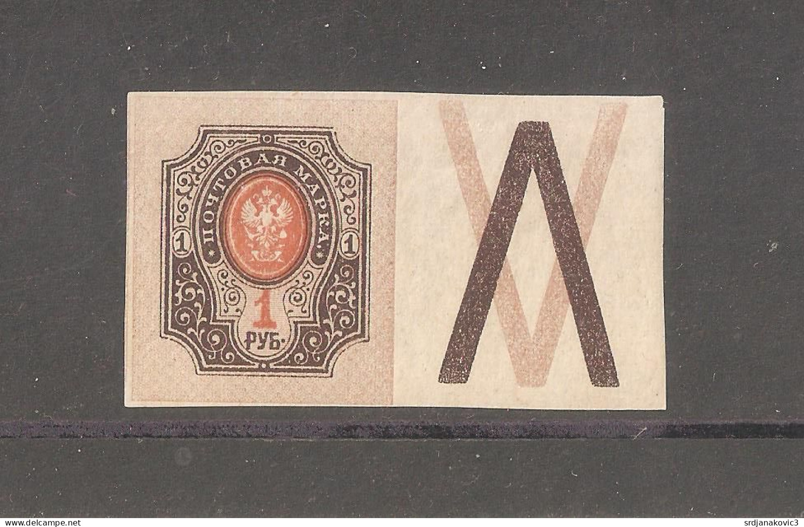 Imperial Russia - Unused Stamps