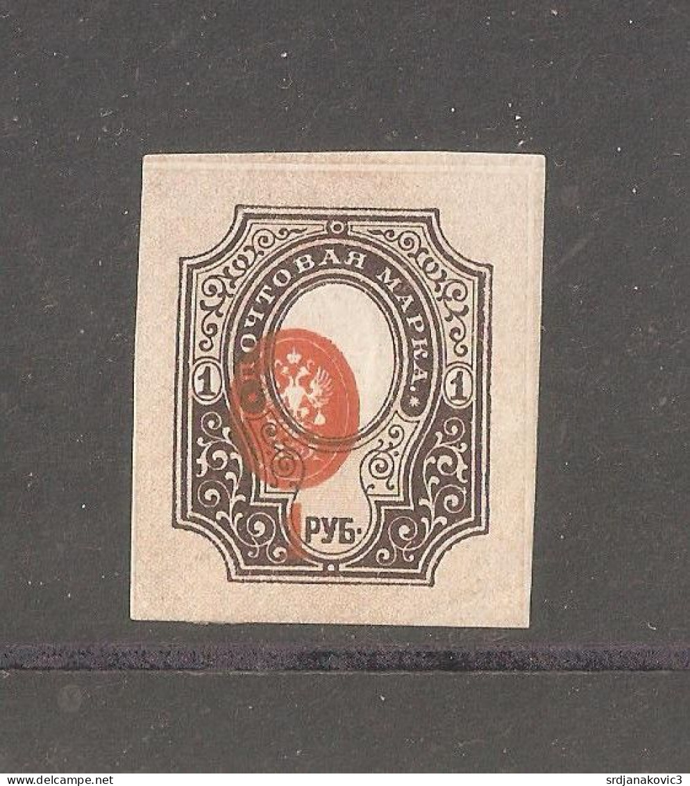 Imperial Russia, ERROR - Unused Stamps