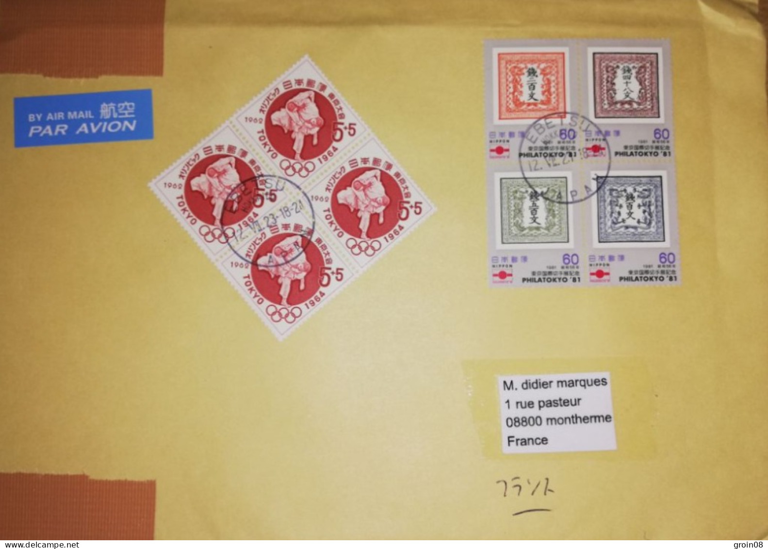 Enveloppe Ayant Vayagée En 2023 3848 - Covers & Documents