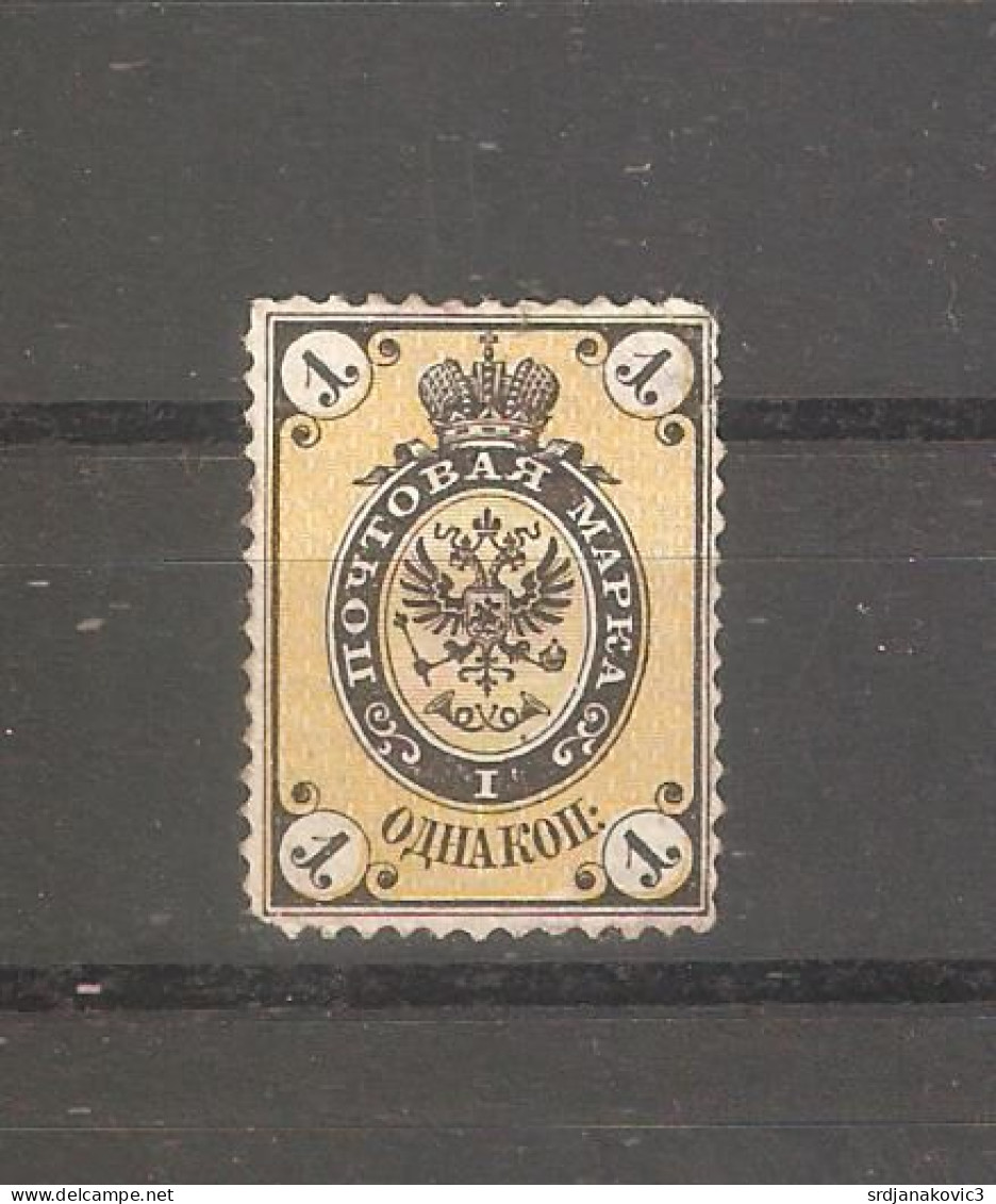 Imperial Russia, Perf.14:14.1/2,(=) - Unused Stamps