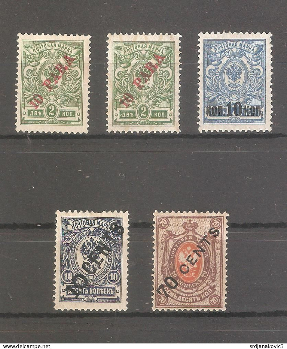 Imperial Russia - Unused Stamps