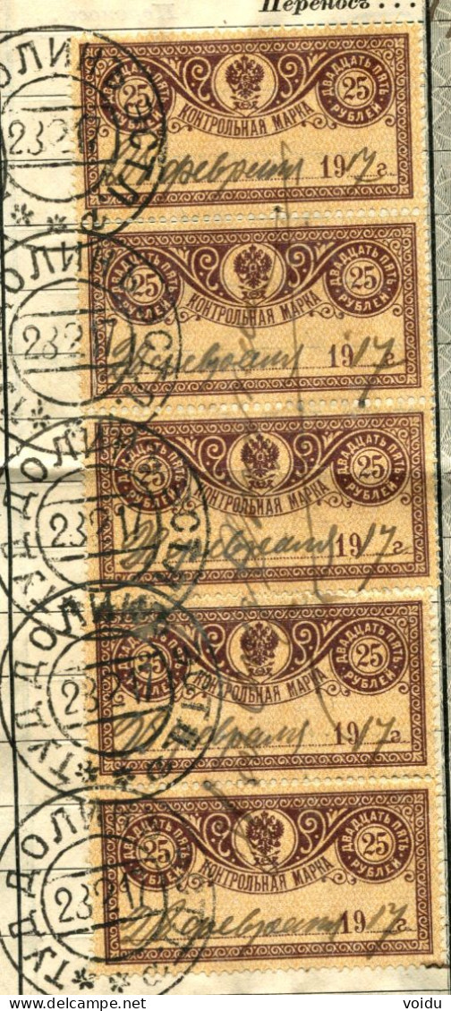 Russia  1918 Mi 136 Used  Control Stamp - Oblitérés