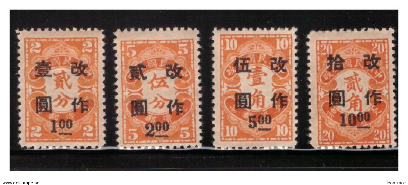 1945 CHINA, Japan Occupation Postage Due Surcharged Set Of 4  Set, NEW WITH ORIGINAL GUM Sc. 9NJ1-9NJ4 - 1943-45 Shanghai & Nanchino