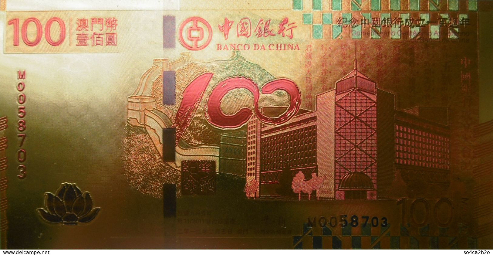 Macao Gold Banknotes Copie 100 Patacas 2012 P114 (1) Série M UNC - Macao