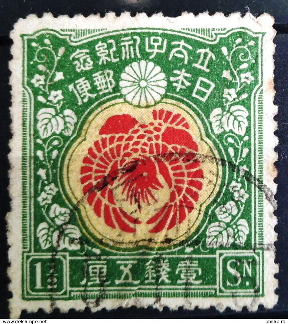 JAPON                         N° 149                     OBLITERE - Used Stamps