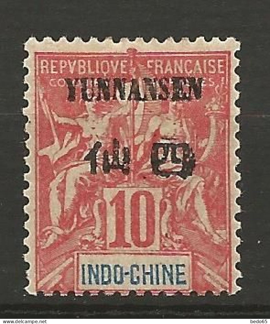 YUNNANFOU N° 5 NEUF*  CHARNIERE / Hinge  / MH - Unused Stamps