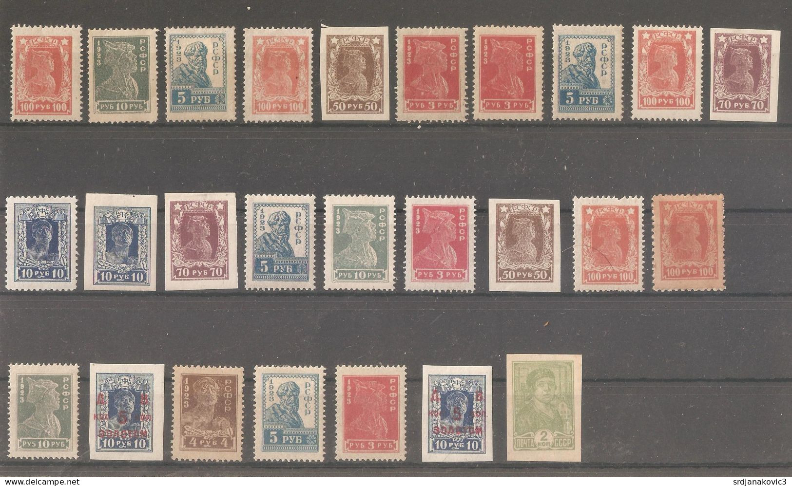 RSFSR - Unused Stamps