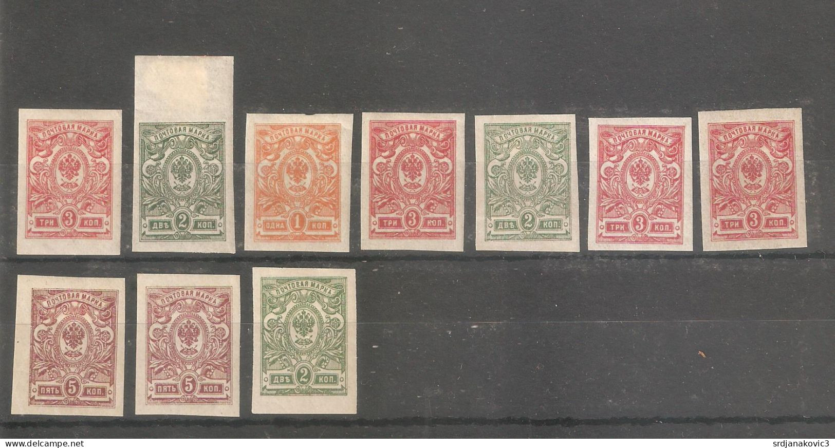 Imperial Russia - Unused Stamps