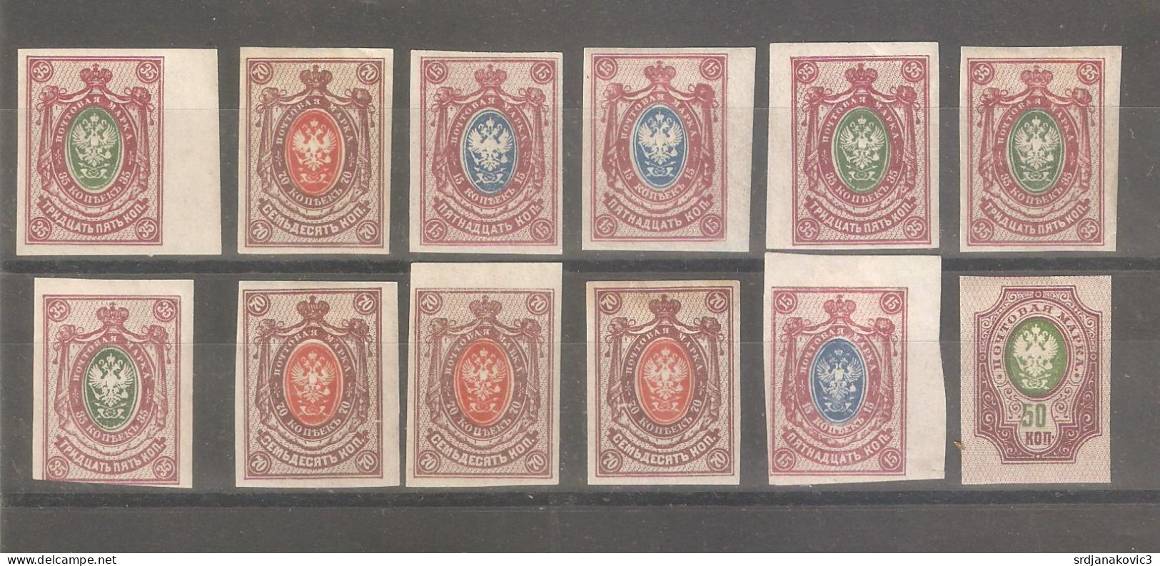 Imperial Russia - Unused Stamps