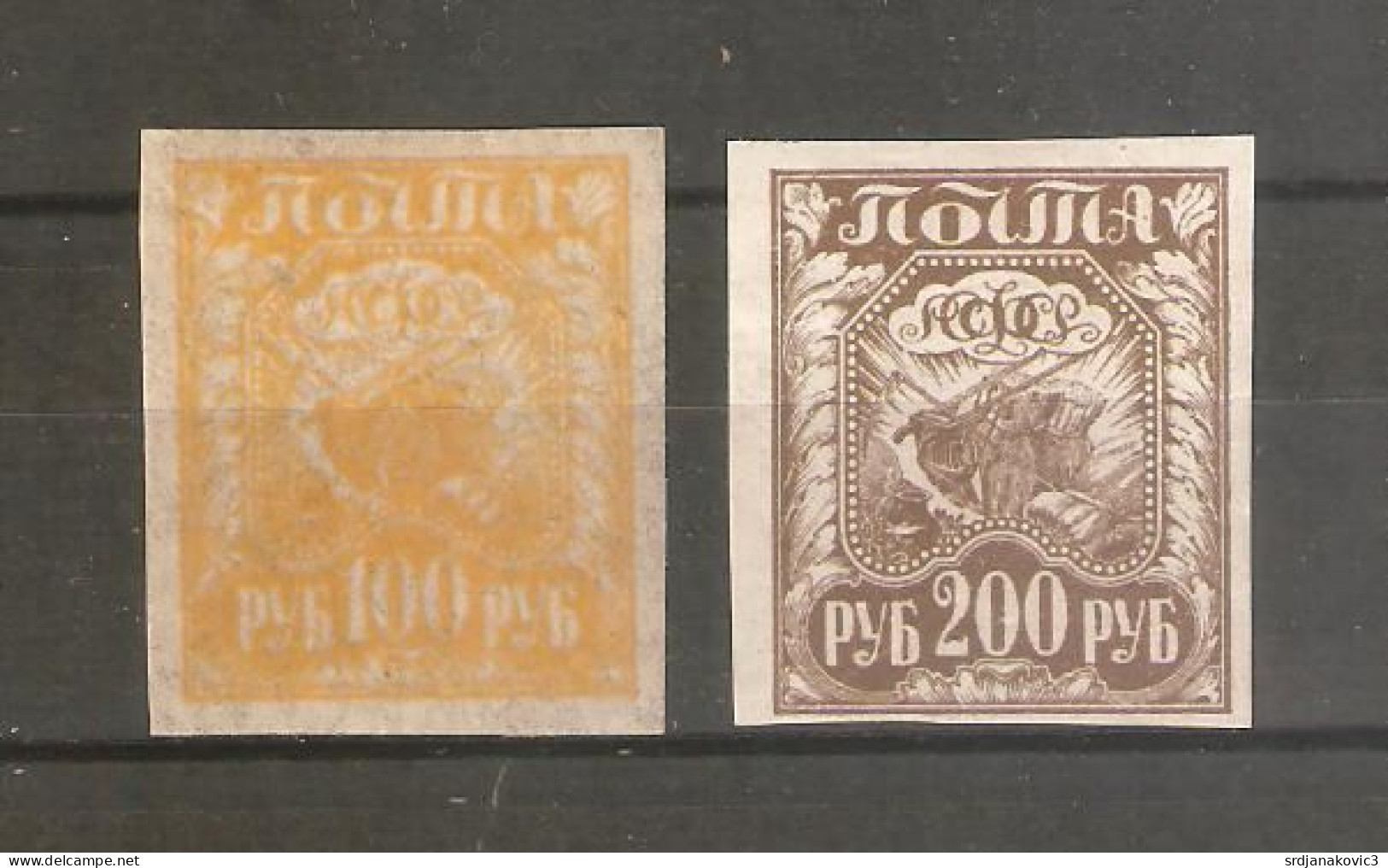 Imperial Russia - Unused Stamps