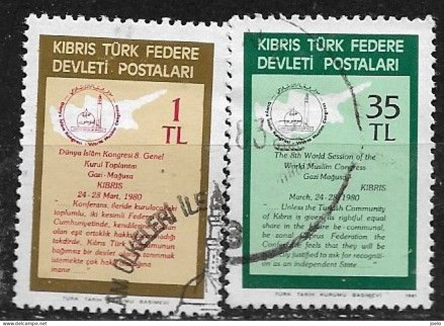 CYPRUS TURKISH 1981 ISLAMIC SOLIDARITY DAY - Used Stamps