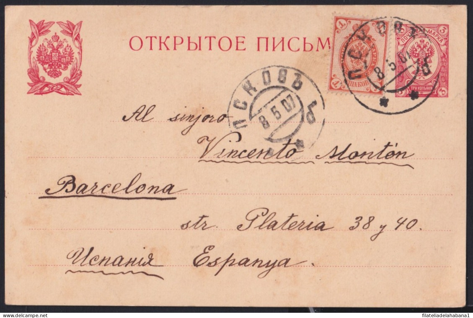 F-EX43202 RUSSIA 1907 POSTAL STATIONERY TO BARCELONA SPAIN.  - Otros & Sin Clasificación