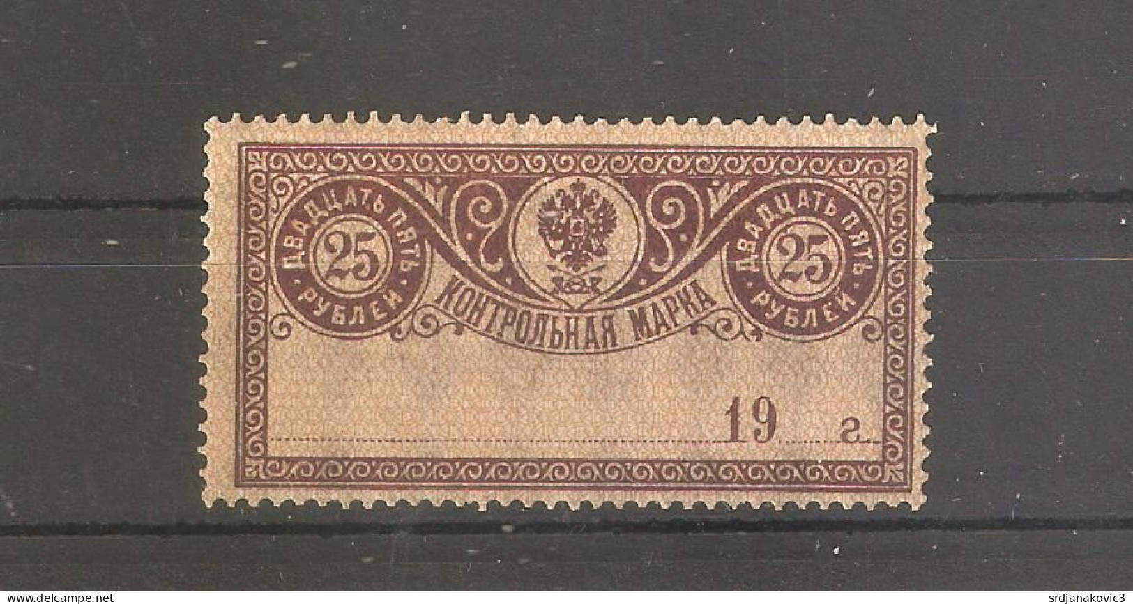 Imperial Russia,MNH** - Neufs